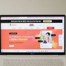 꿀단지 PC | 영어도 하고 돈도 벌 수 있는 스피킹맥스 돈버는영어 후기
