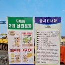 성지건설개발(주) 이미지