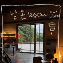 서귀포 와인바 남온 라이브 공연,낭만 넘치는 후기