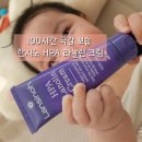 아기 피부 두드러기 진정, 건조한 피부 미친보습력 란시노 라놀린 크림 후기