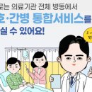 (장애인단체)장애인미디어인권협회_2 이미지