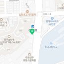 아모레퍼시픽송천특약점