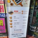 선비꼬마김밥대구교대하늘채점 이미지