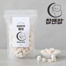 찹앤찹 이미지