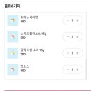 도미노피자(서산점) 이미지