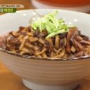 춘장 - 거창군 | 춘장
