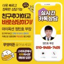 153주유소 이미지