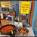 더진한장인국밥 이미지