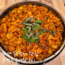 춘천(부산) | 부산 닭갈비 맛집 춘천두올래닭갈비 막국수 홍계탕 후기