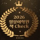 군포정상어학원(대림프라자) 이미지