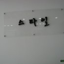스타일 미용실 - 동구 | 스타일 미용실
