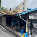 하남 민물 매운탕 이미지