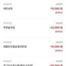 세진상회 이미지