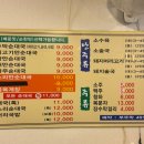 부뚜막순대국 이미지