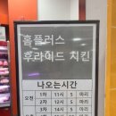 홈플러스 내당점 이미지