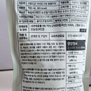 곡물도감 서리태두유 당뇨두유 솔직후기