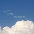 퓨어벨로(PURE BELLO)