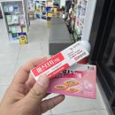 옵티마소망약국 이미지