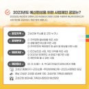 고성군청본관(4층) 이미지