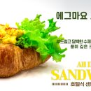 르시랑스 이미지