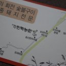 민락농원 이미지