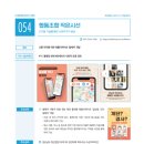 협동조합작은시선 네이버블로그