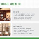 부여규암약국 이미지