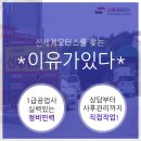 한반도1급자동차공업사 이미지