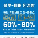 블루페퍼 이미지