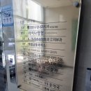 배성민치과교정과치과의원 | 대구 성인 치아교정 배성민 치과 상담후기 비용 지인할인