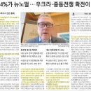 태영과일