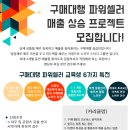 프로젝트셀러 이미지