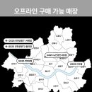 GS25 연대2점 이미지