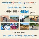 꽃마루유치원 이미지