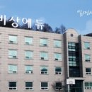 양평비상에듀