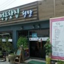 순수꽃차 이미지