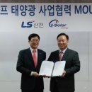 태양에너지타워 네이버블로그