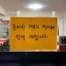 [대전/대덕구] 오정동 짬뽕맛집 필짬뽕 줄 안서고 먹은 후기 👍🥢