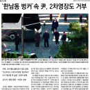 광주027 네이버블로그