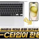 폰아울렛1 이미지