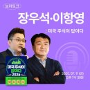 보라휘트니스 이미지