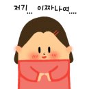 짬뽕지존 이미지