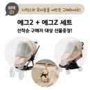 에드에그 네이버블로그