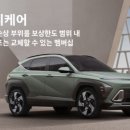 바디케어 이미지