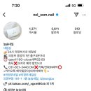 늘솜아트 이미지