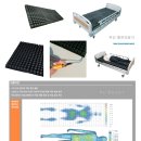 세웅헬스케어 | 와상환자 욕창예방에는 씰테크 SM-DUB-002 무소음 욕창예방매트리스를 사용하세요! - 부산 좋은의료기-