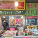 탕국나라 이미지