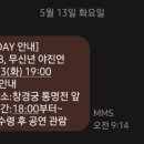 (창경궁)1848  무신년 야진연 이미지
