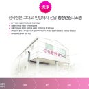 규리한의원 이미지