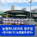 가구DC마트